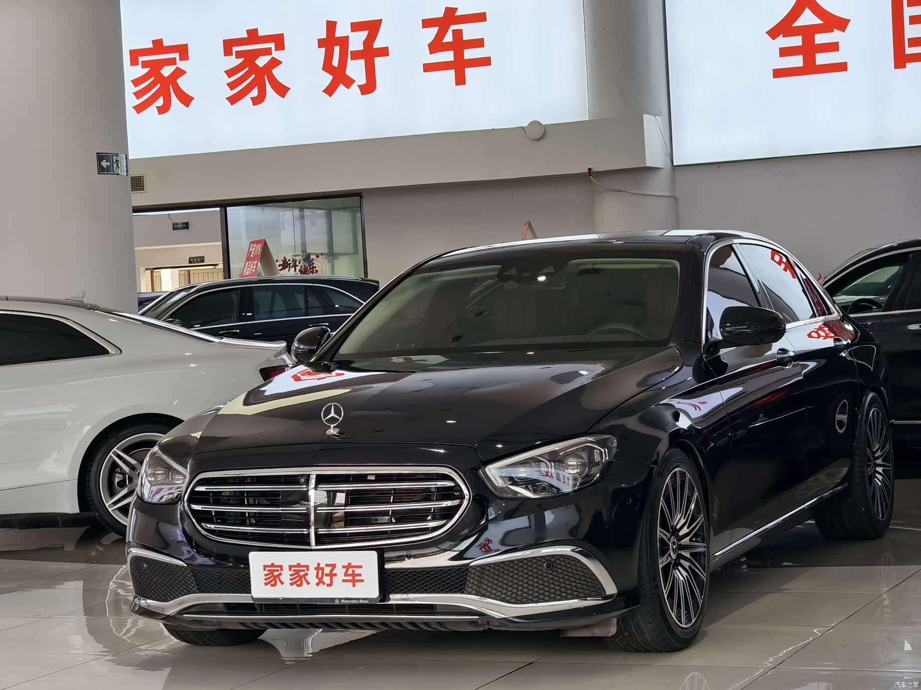 Mercedes-Benz E-Class, 2021 1