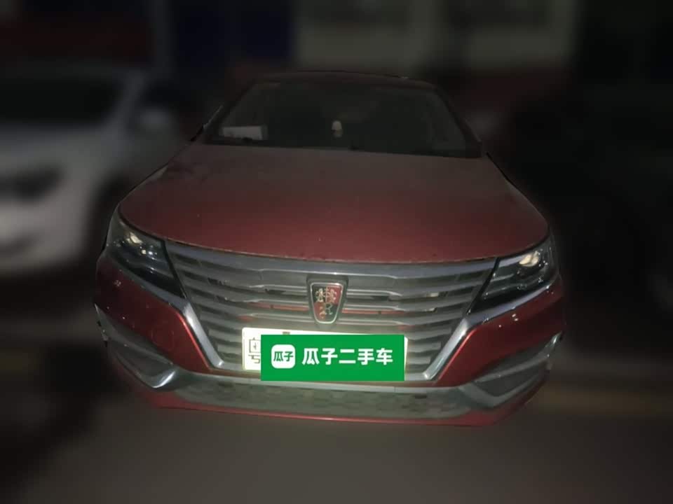 Roewe i6