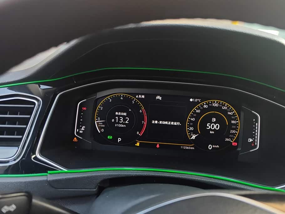 Volkswagen T-ROC exploring Songs