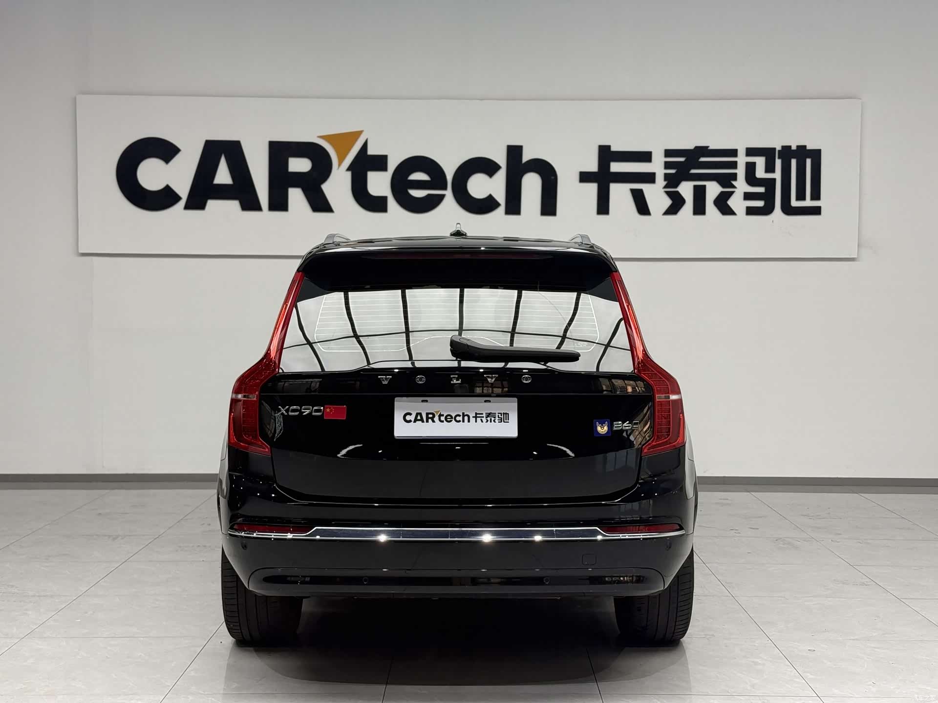 Volvo XC90, 2024 4