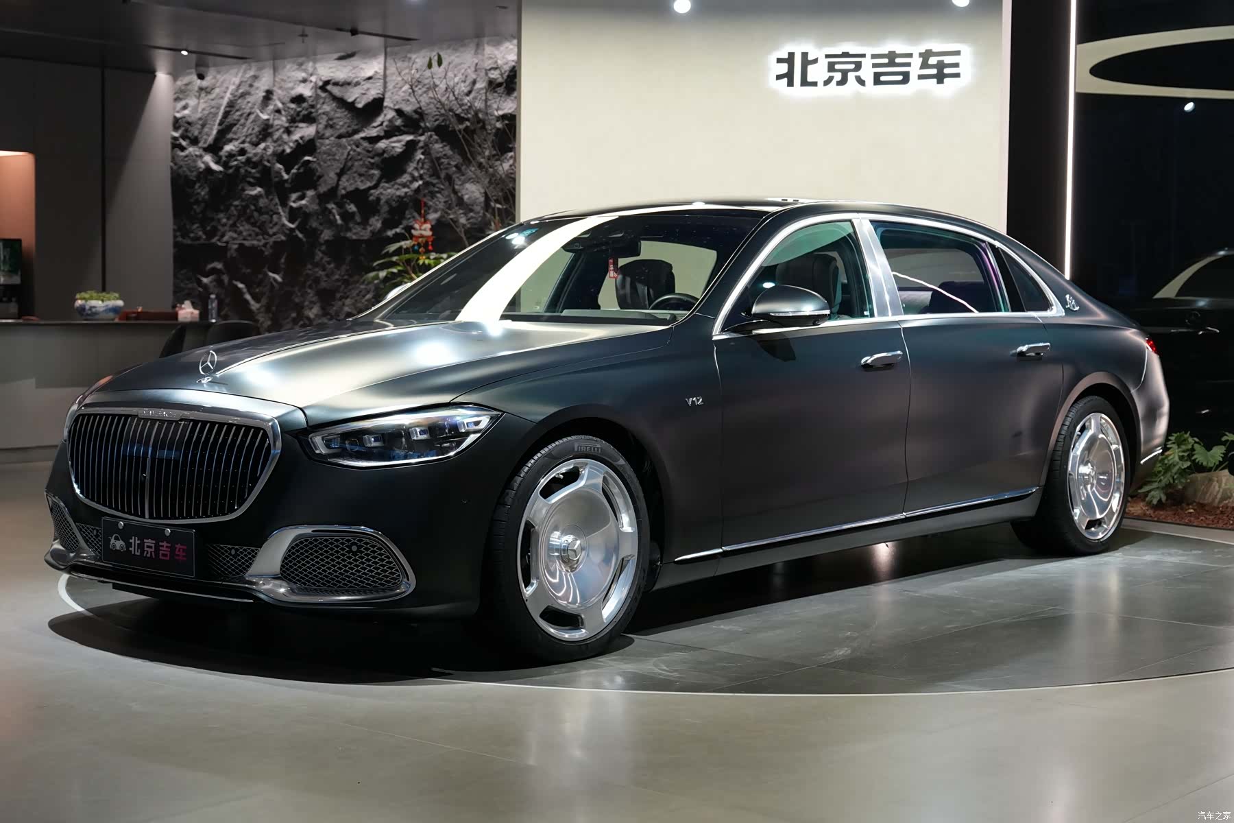 Maybach S-Class