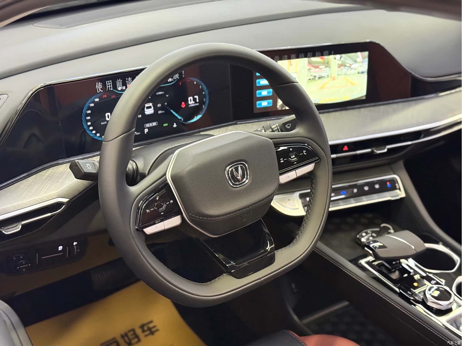 Changan Eado, 2024 12