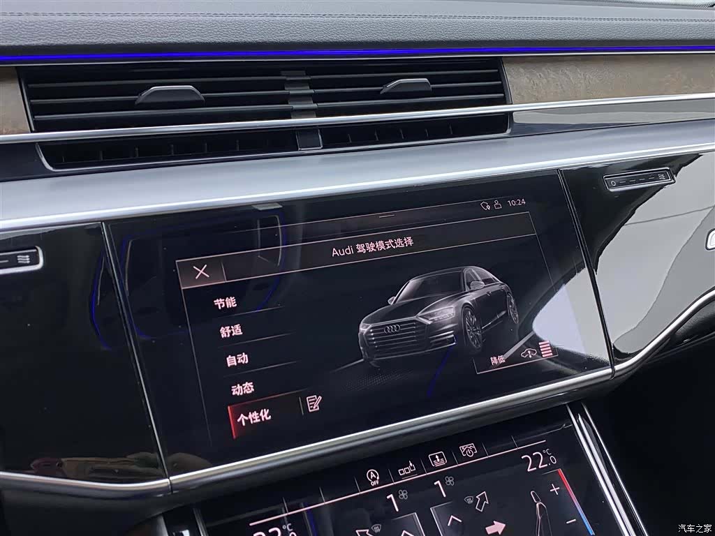 Audi A8L, 2020 16
