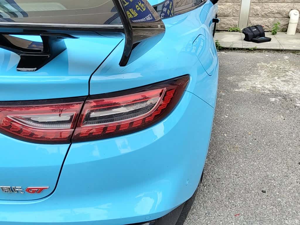 Neta GT, 2023 8