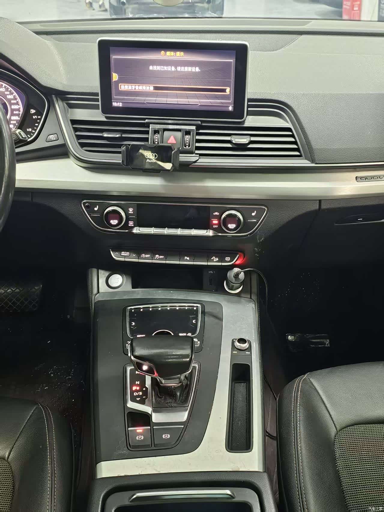 Audi Q5L, 2019 11