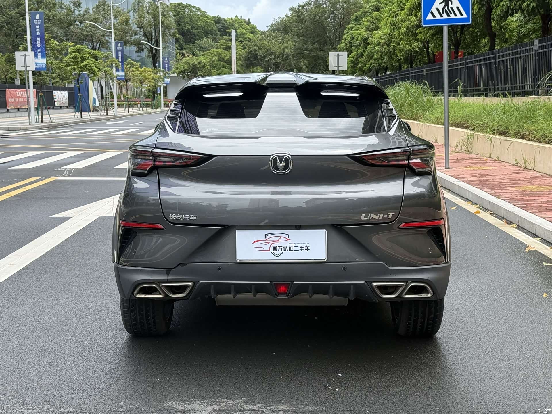 Changan UNI-T, 2021 15