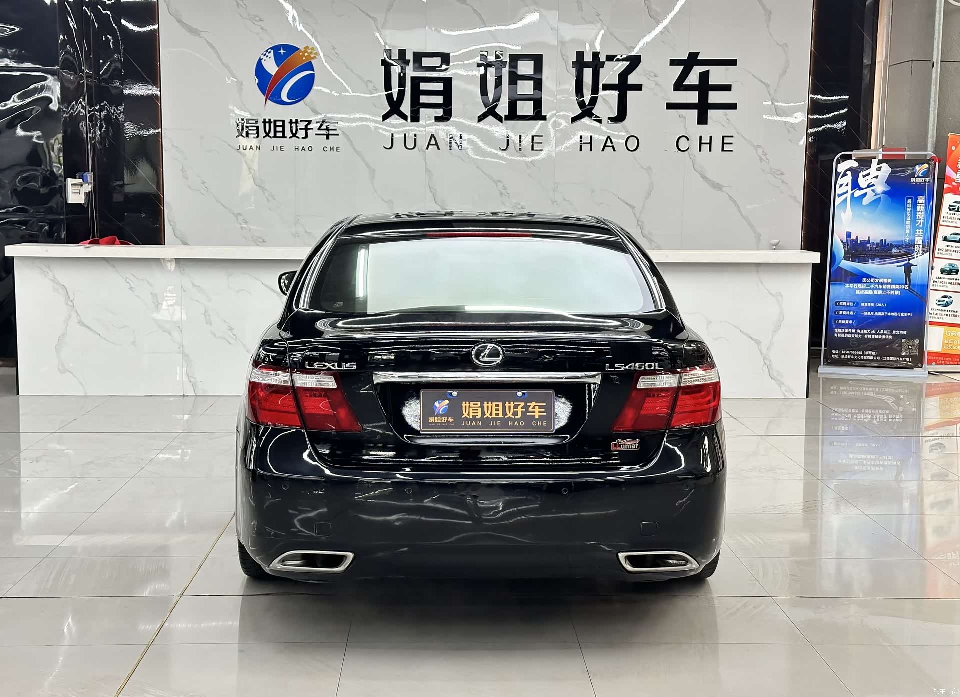 Lexus LS, 2007 все фото