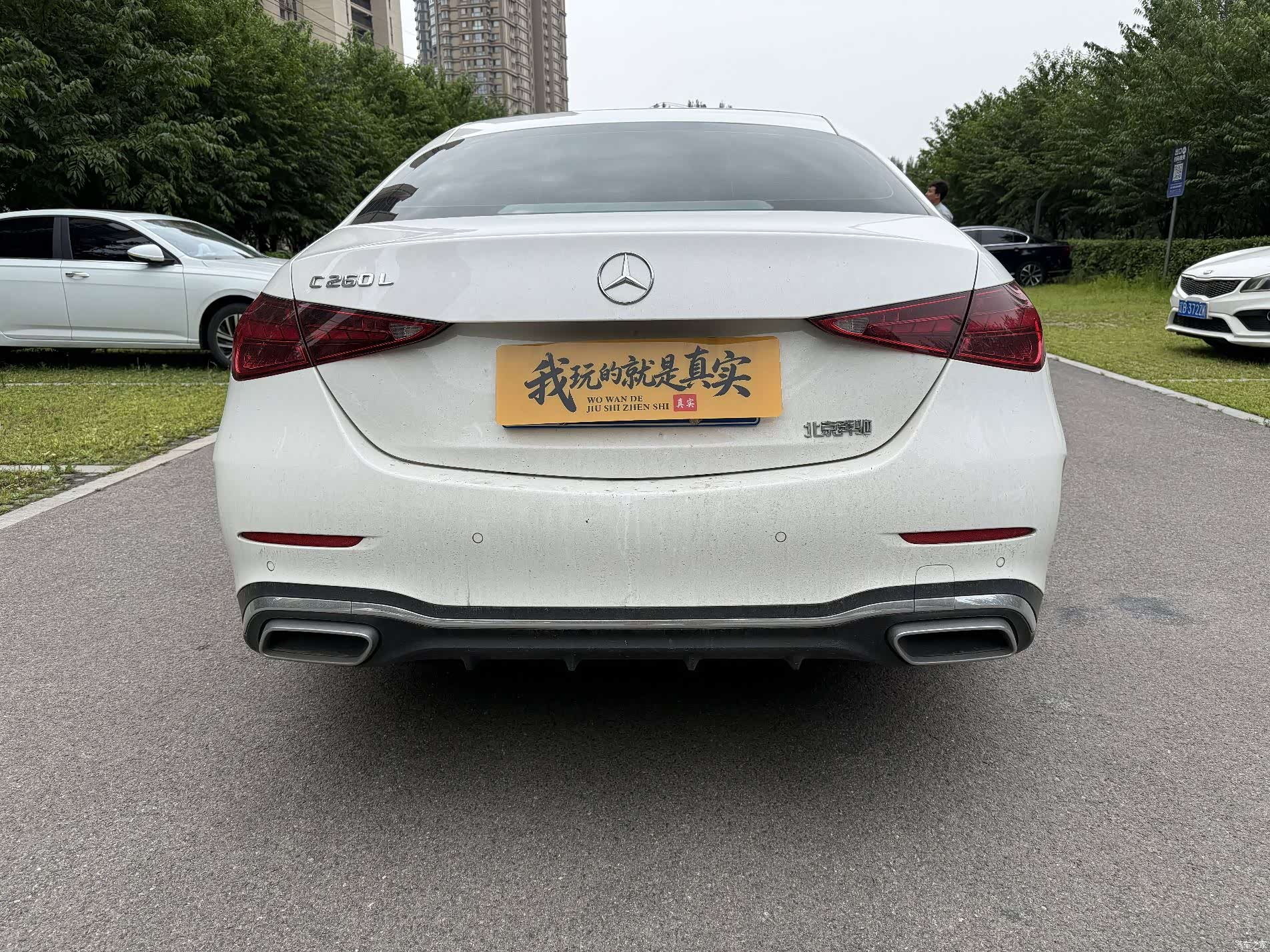 Mercedes-Benz C-Class, 2023 8