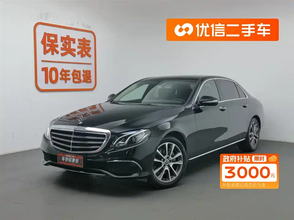 Mercedes-Benz E-class