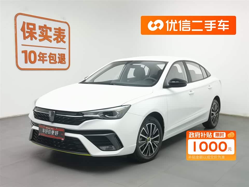 Roewe i5