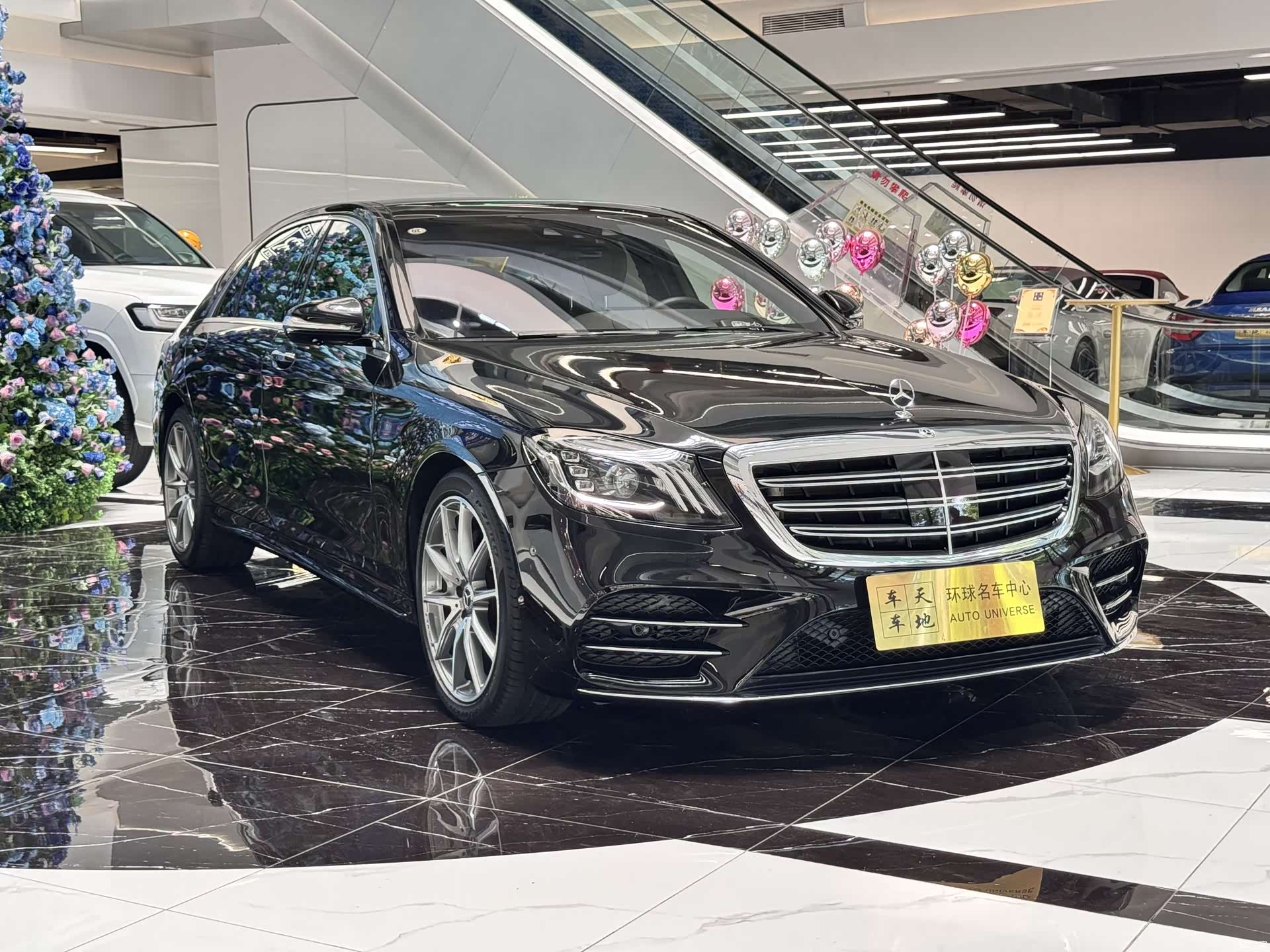 Mercedes-Benz S-Class, 2019 18