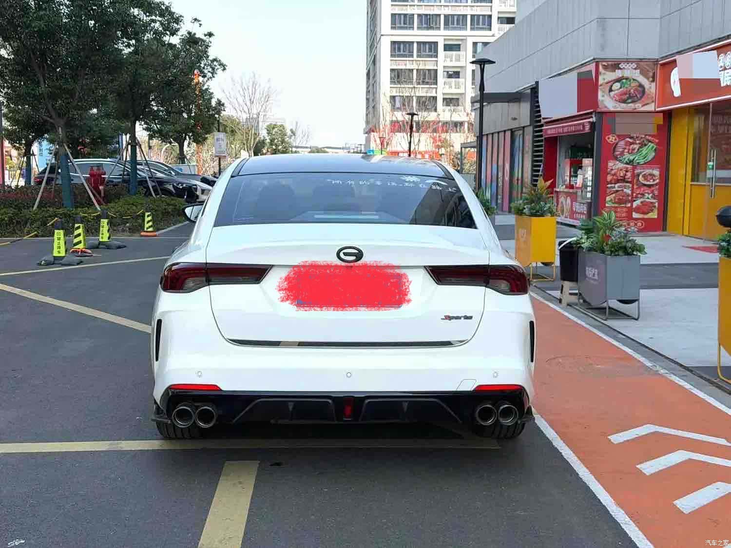 GAC Empow, 2022 12