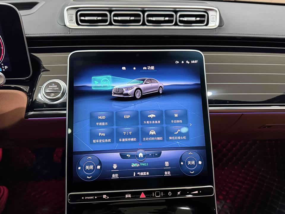 Mercedes-Benz S-class