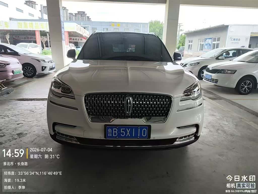 Lincoln Aviator, 2021 3