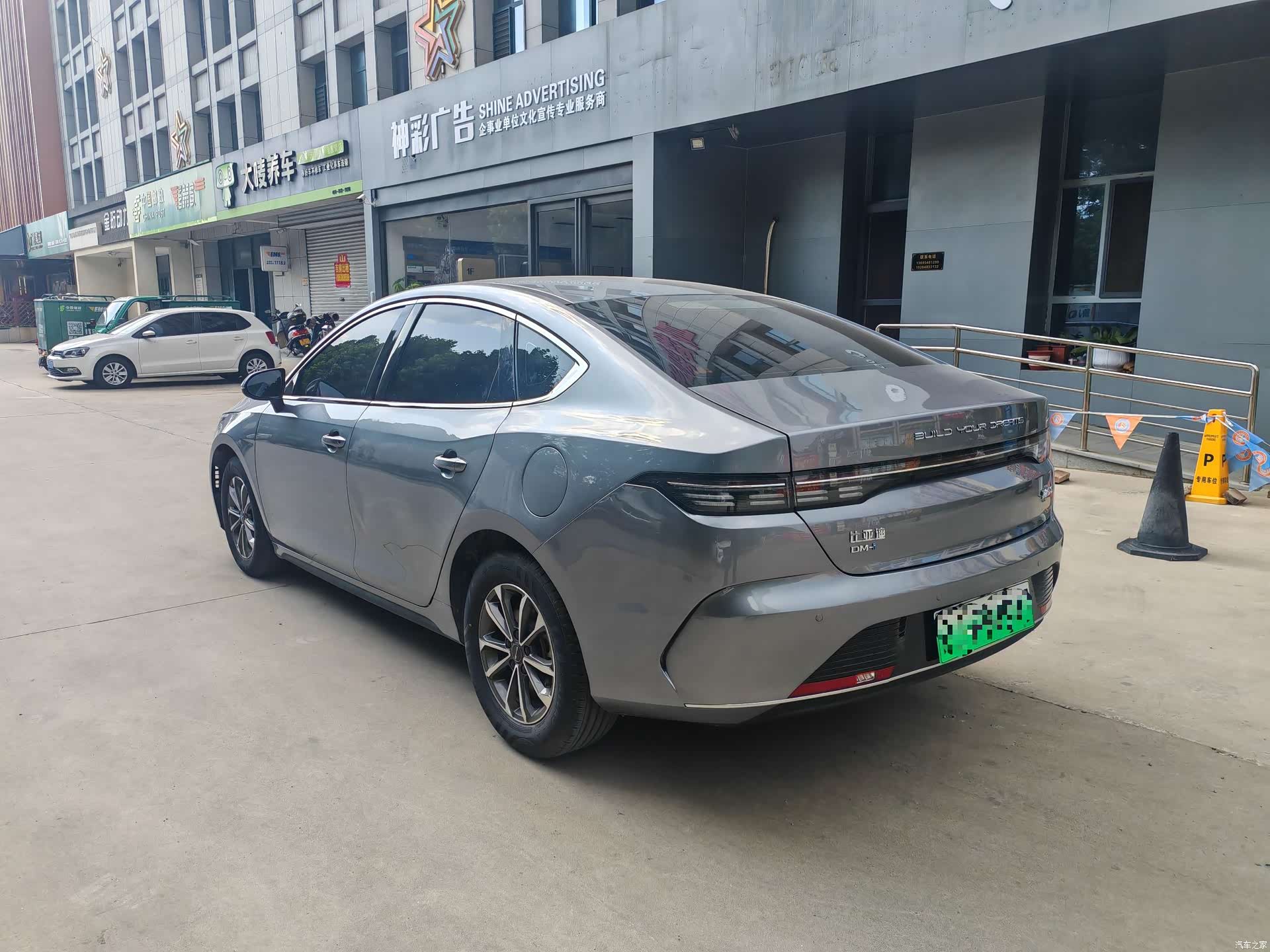 BYD Destroyer 05, 2024 7