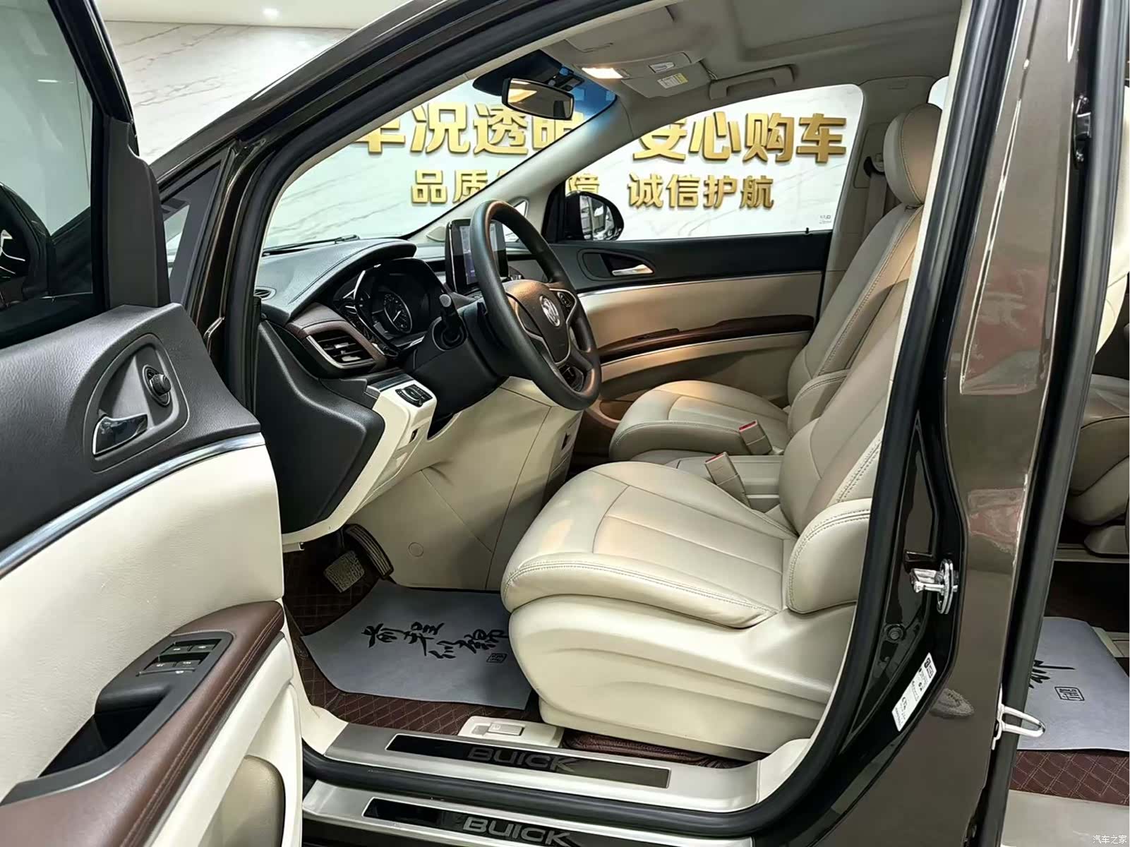 Buick GL8, 2022 7