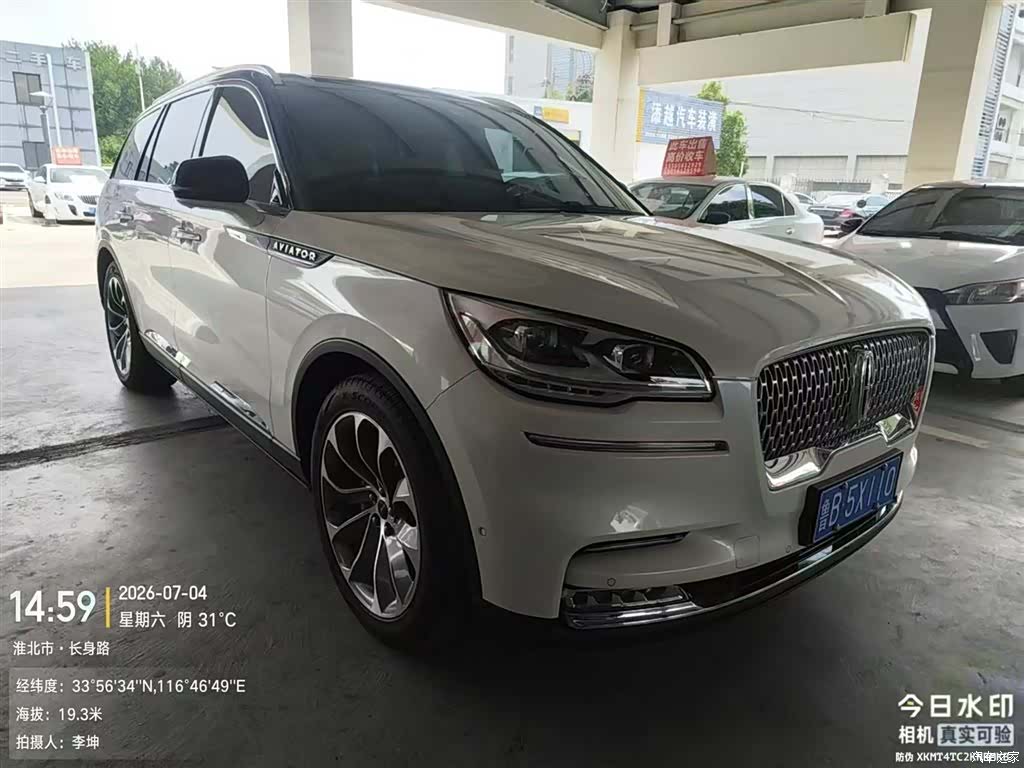 Lincoln Aviator, 2021 2
