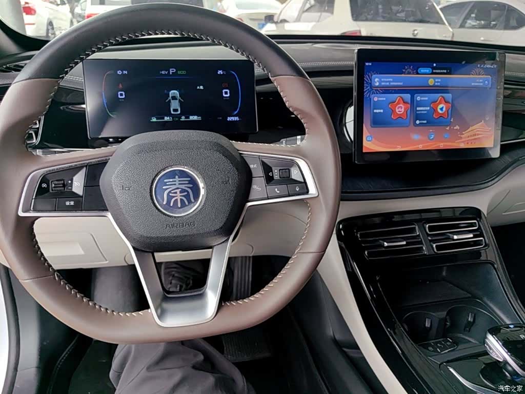 BYD Qin, 2023 10