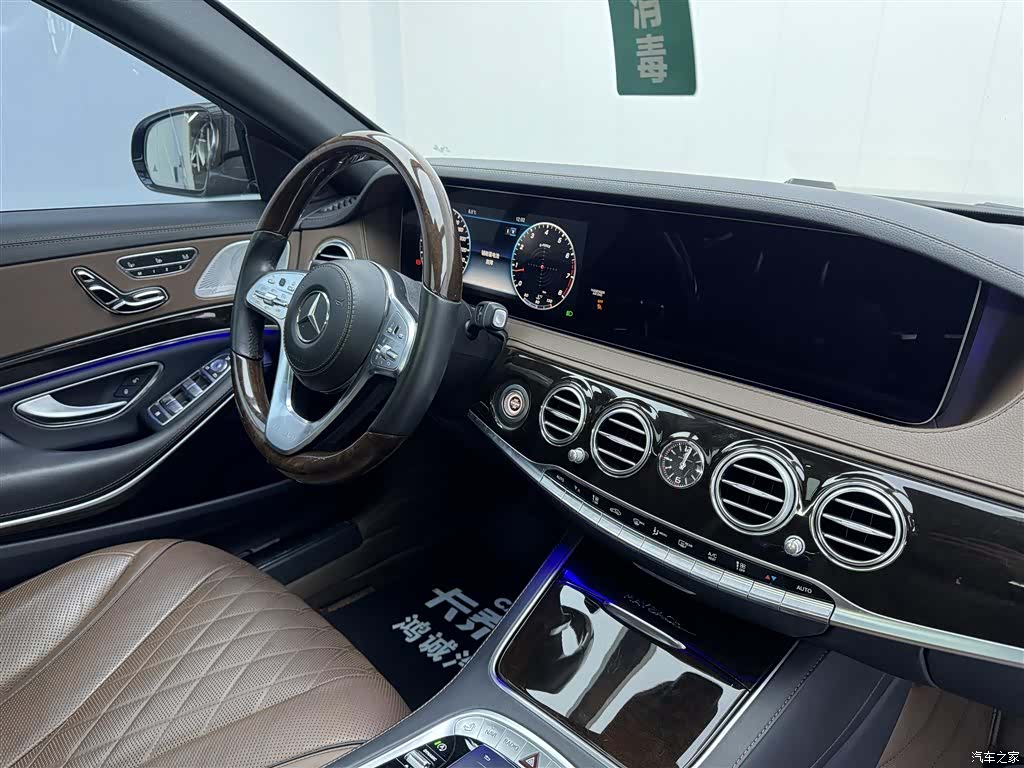 Maybach S-Class, 2020 27