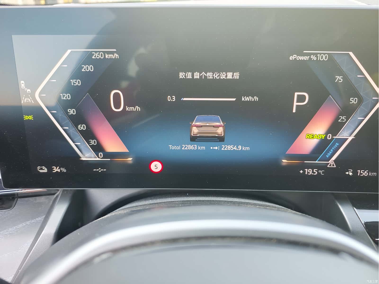 BMW i5, 2025 9
