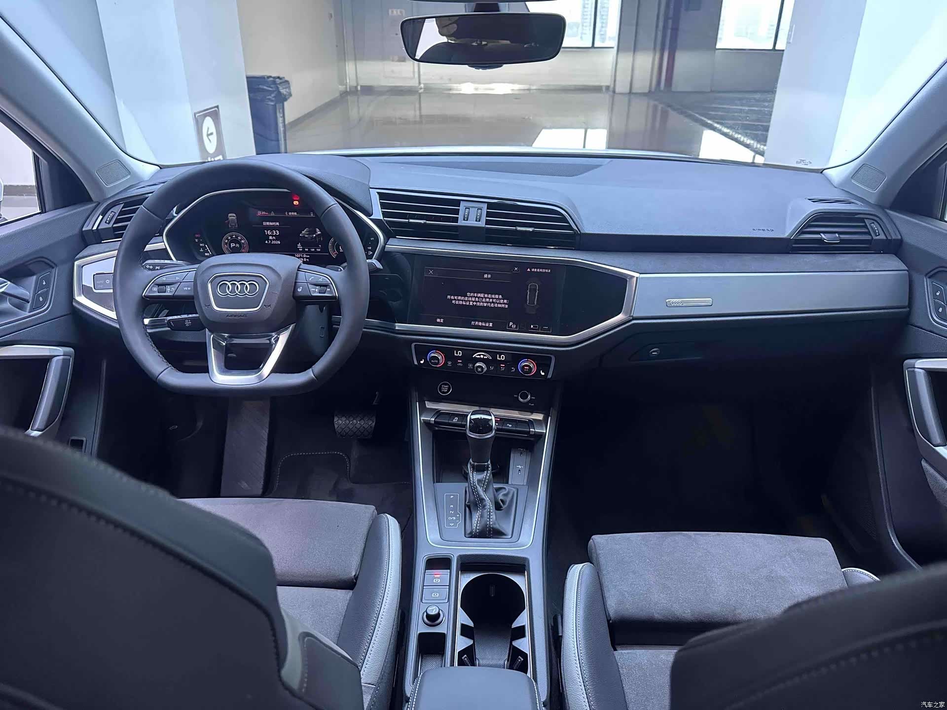 Audi Q3, 2023 20