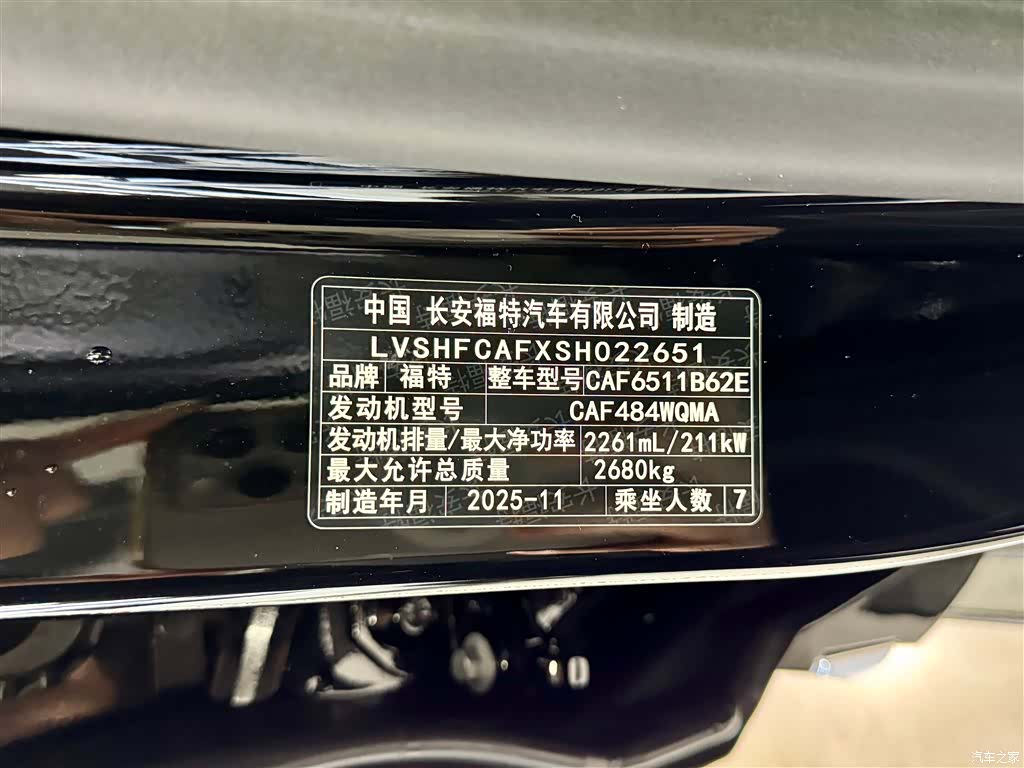 Ford Explorer, 2026 12