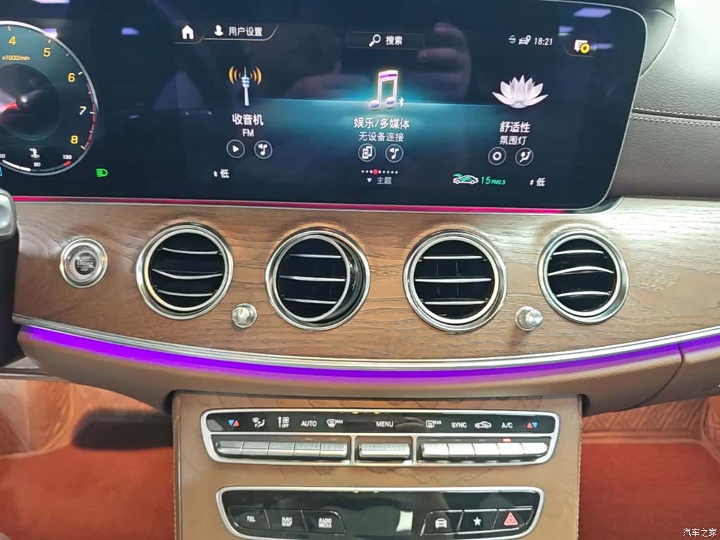 Mercedes-Benz E-Class, 2023 13