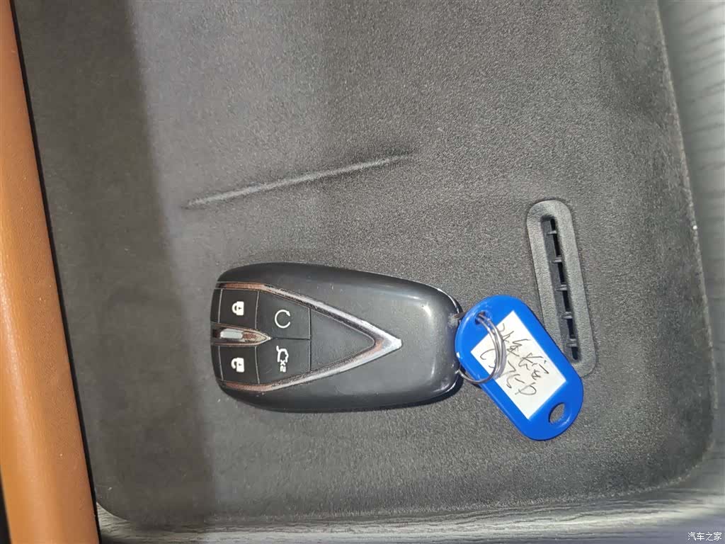 Changan CS75, 2024 9