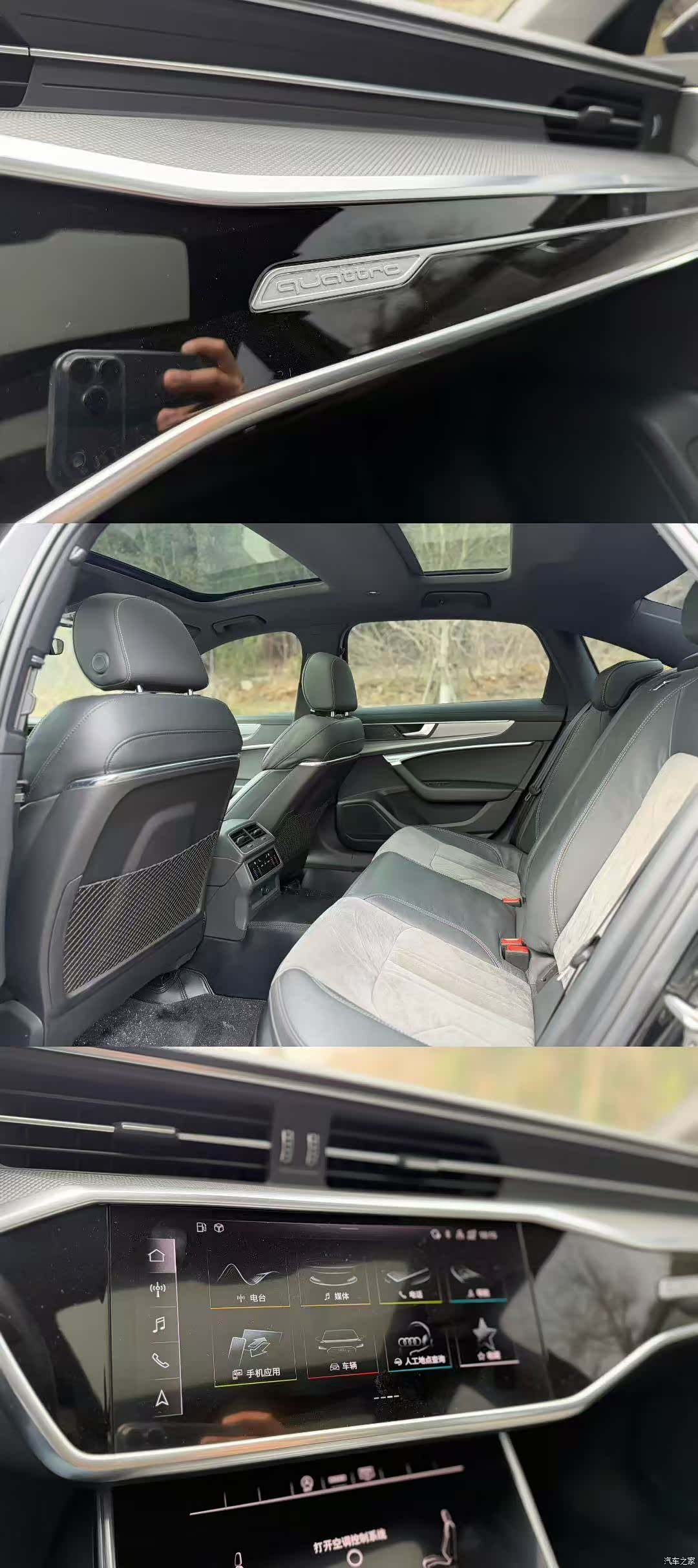 Audi A6L, 2021 12