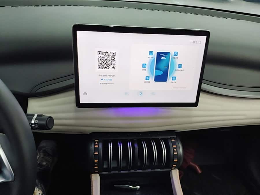 BYD Atto 3 2023, фото 13
