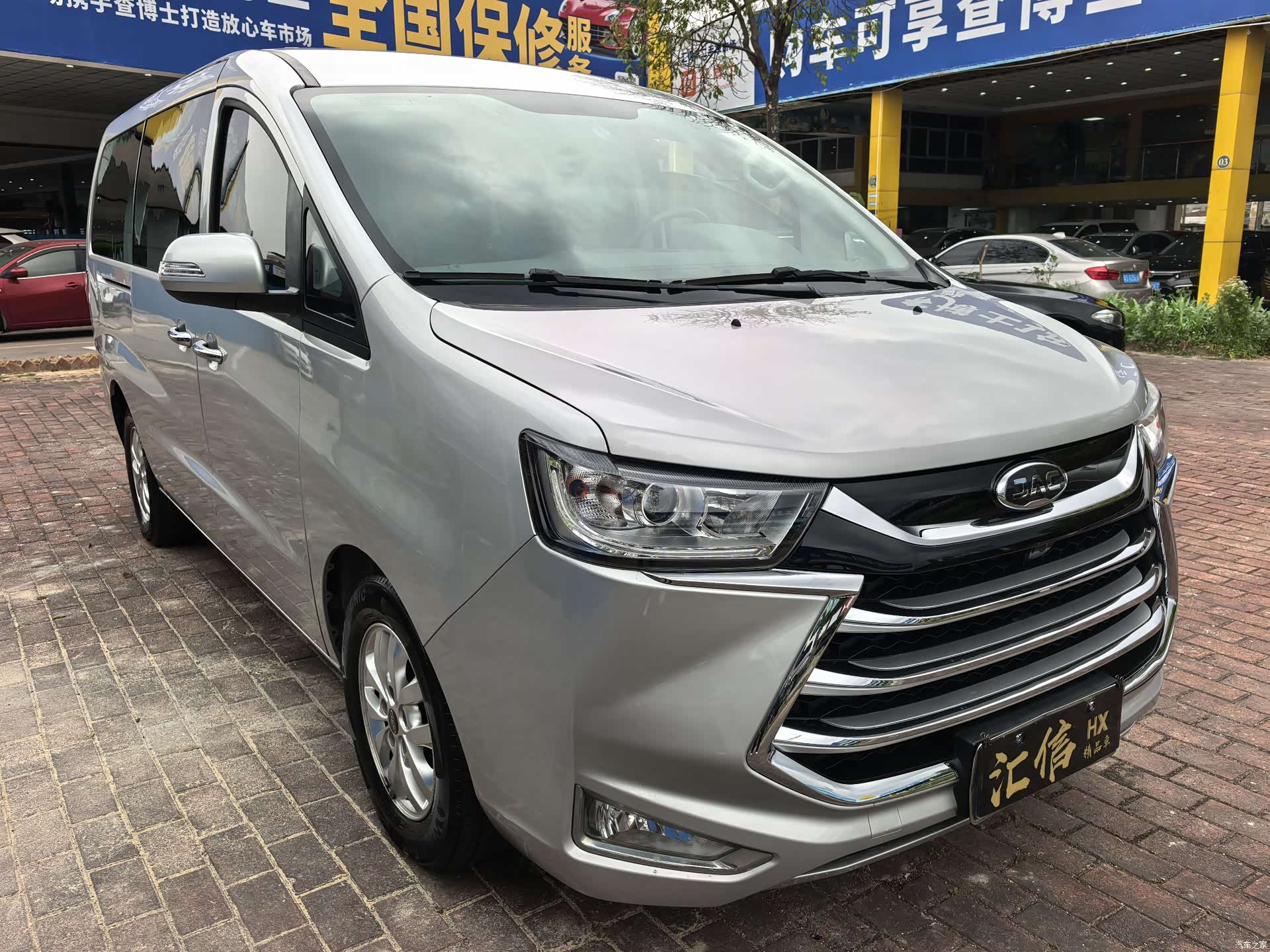 JiangQiJiTuan M4, 2023 3