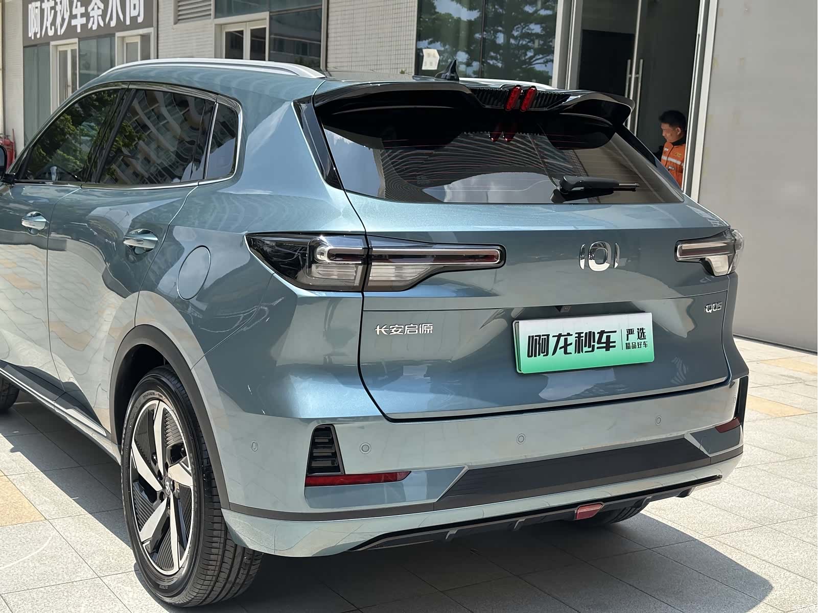 Changan Eado, 2024 15
