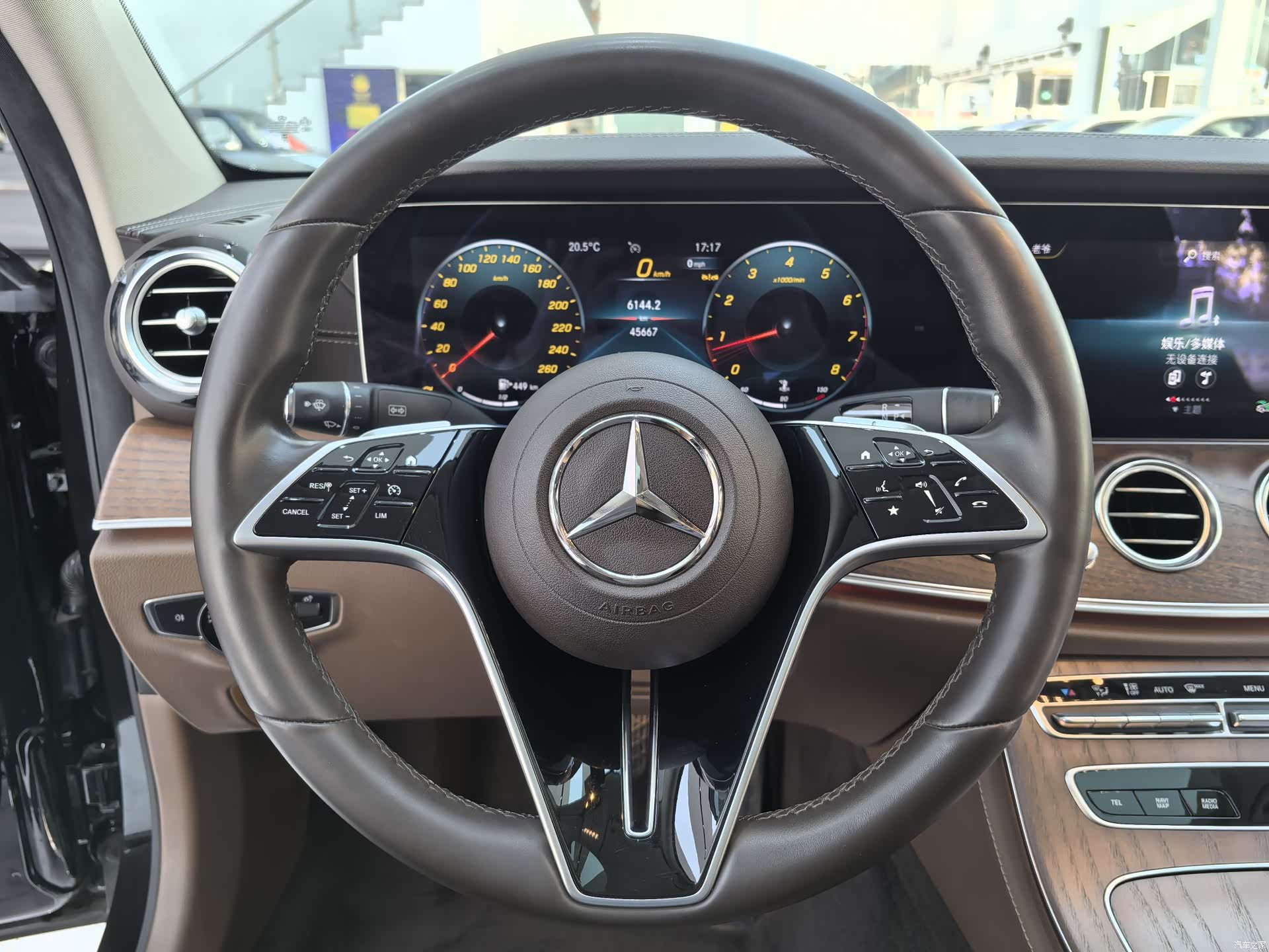 Mercedes-Benz E-Class, 2023 10