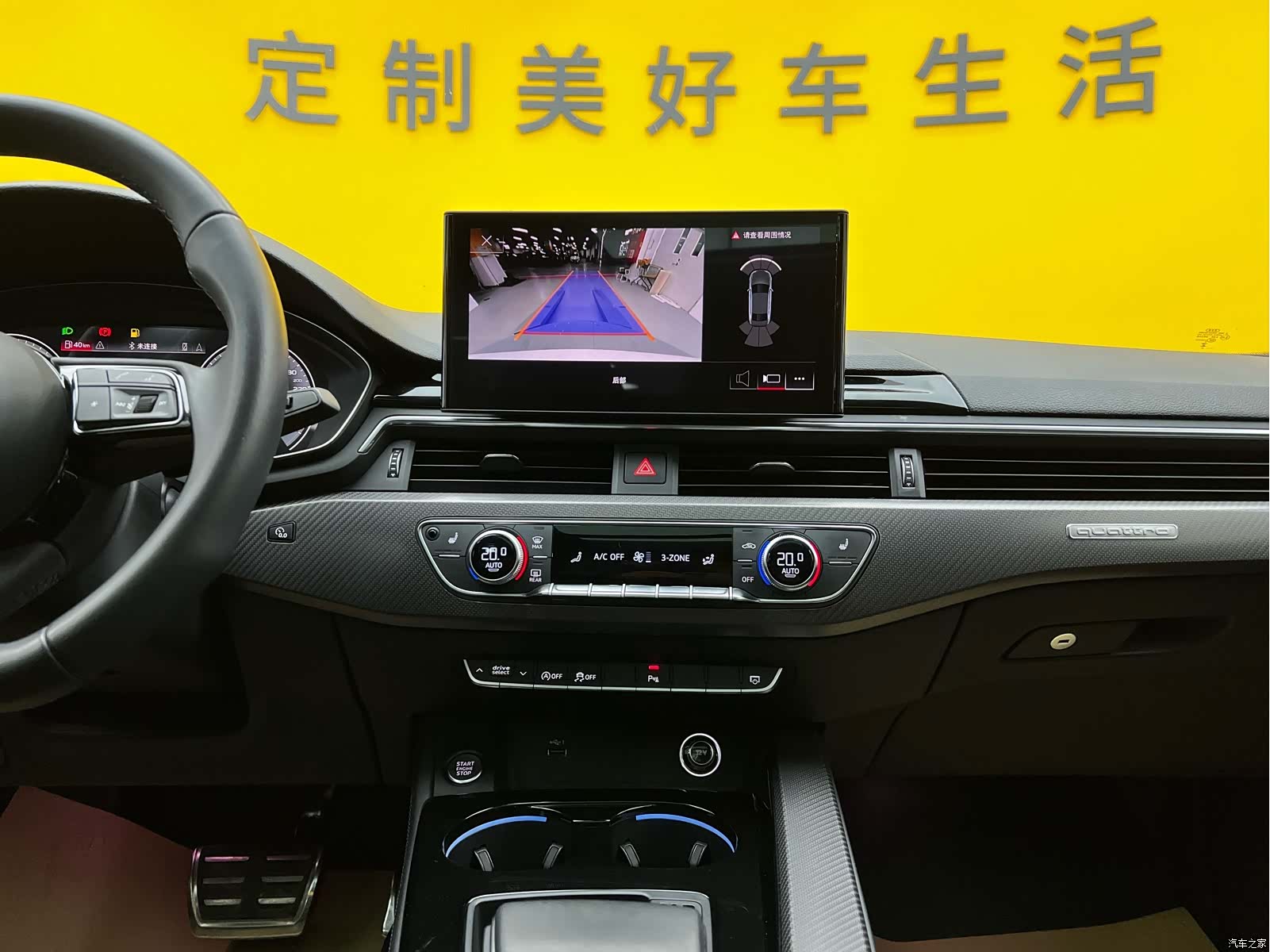 Audi A4L, 2024 16