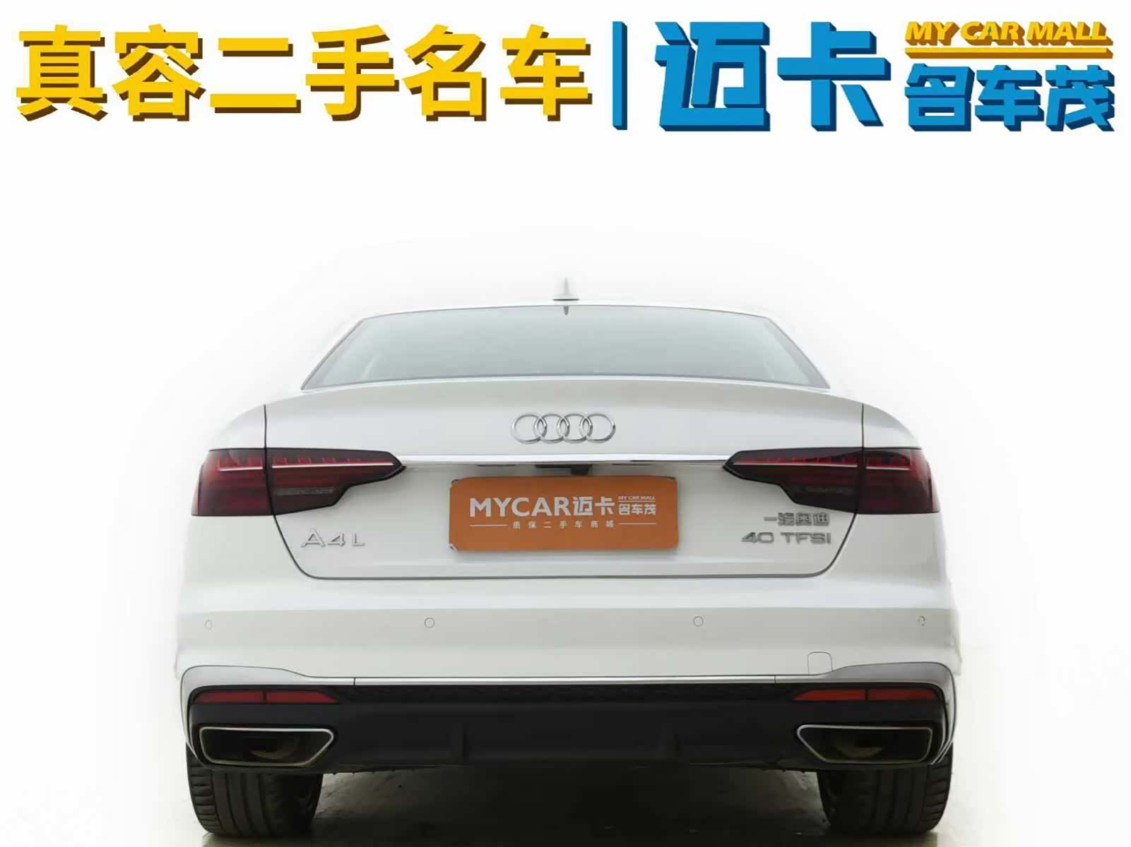 Audi A4L, 2023 13