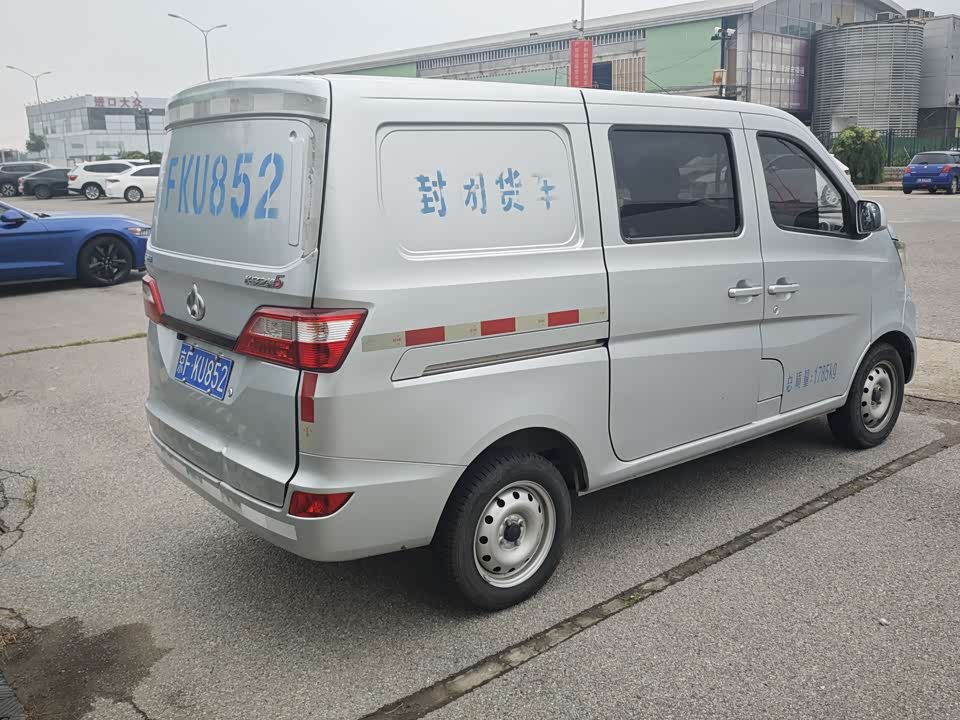 Changan Kaicheng Changan Star 5 Changan Kaicheng Changan Star 5