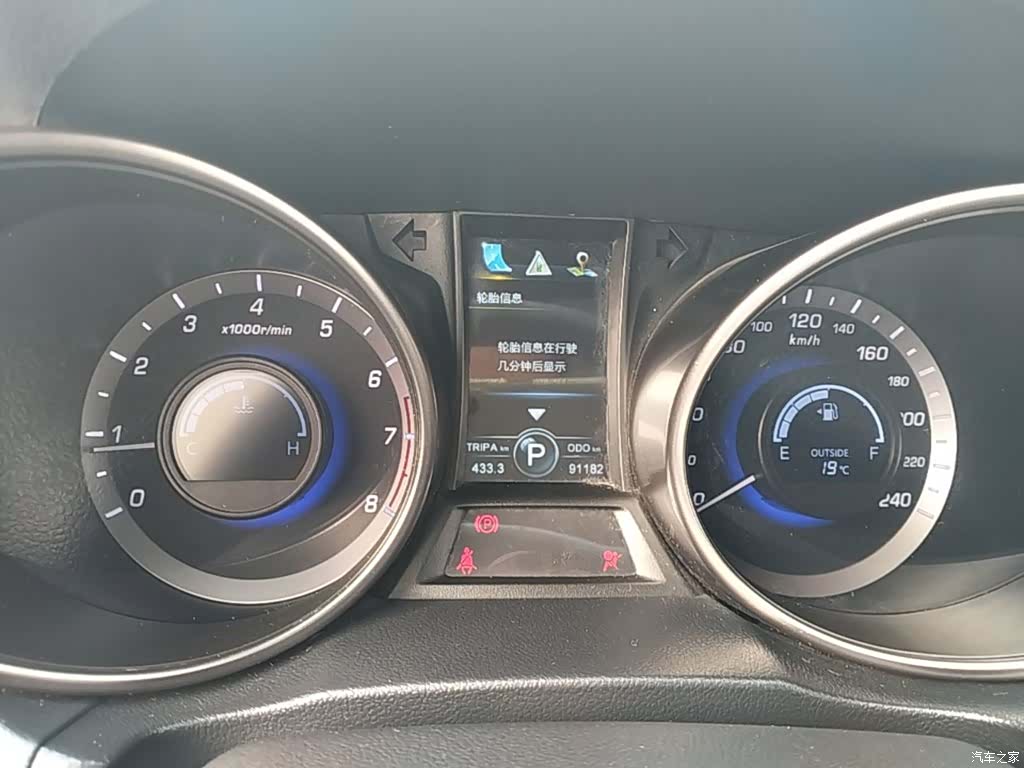 Changan CS75, 2017 12