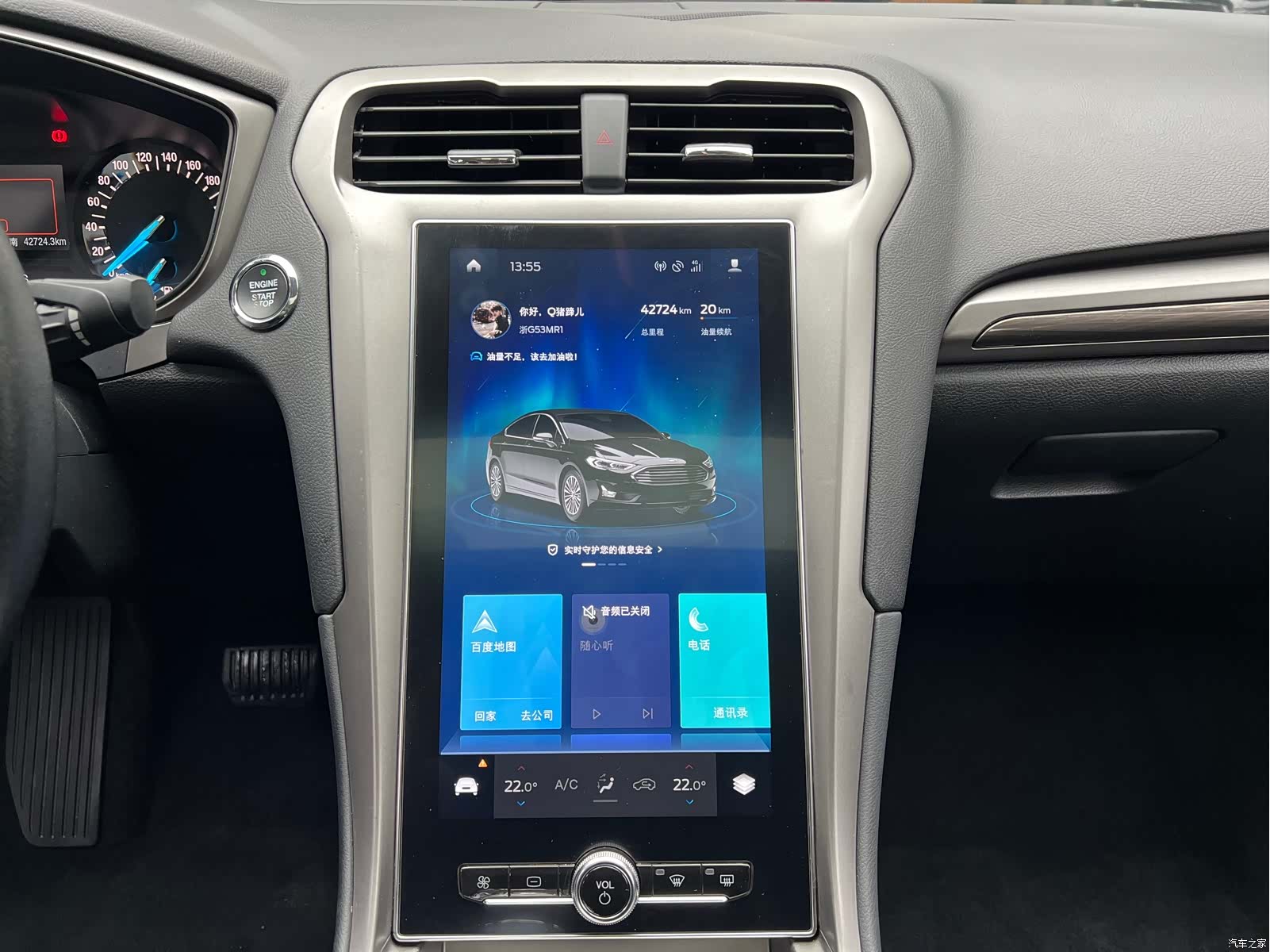 Ford Mondeo, 2022 15