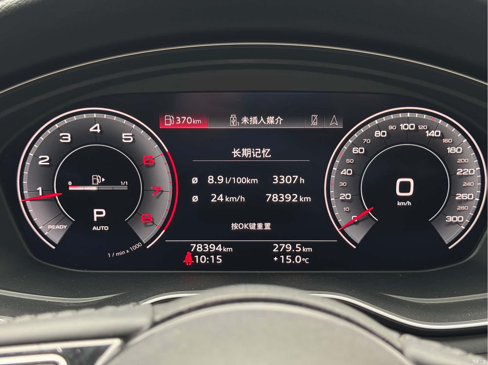 Audi A4L, 2020 20