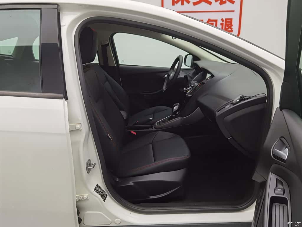 Ford Focus, 2017 23