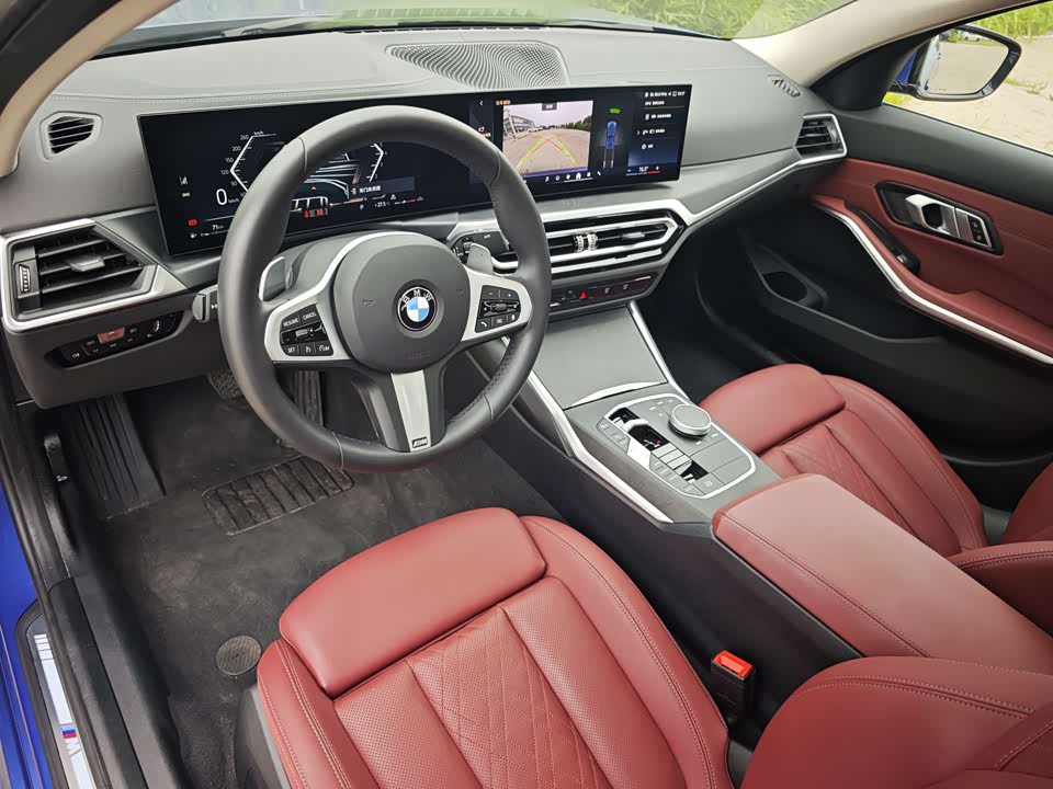 Autohome Beijing