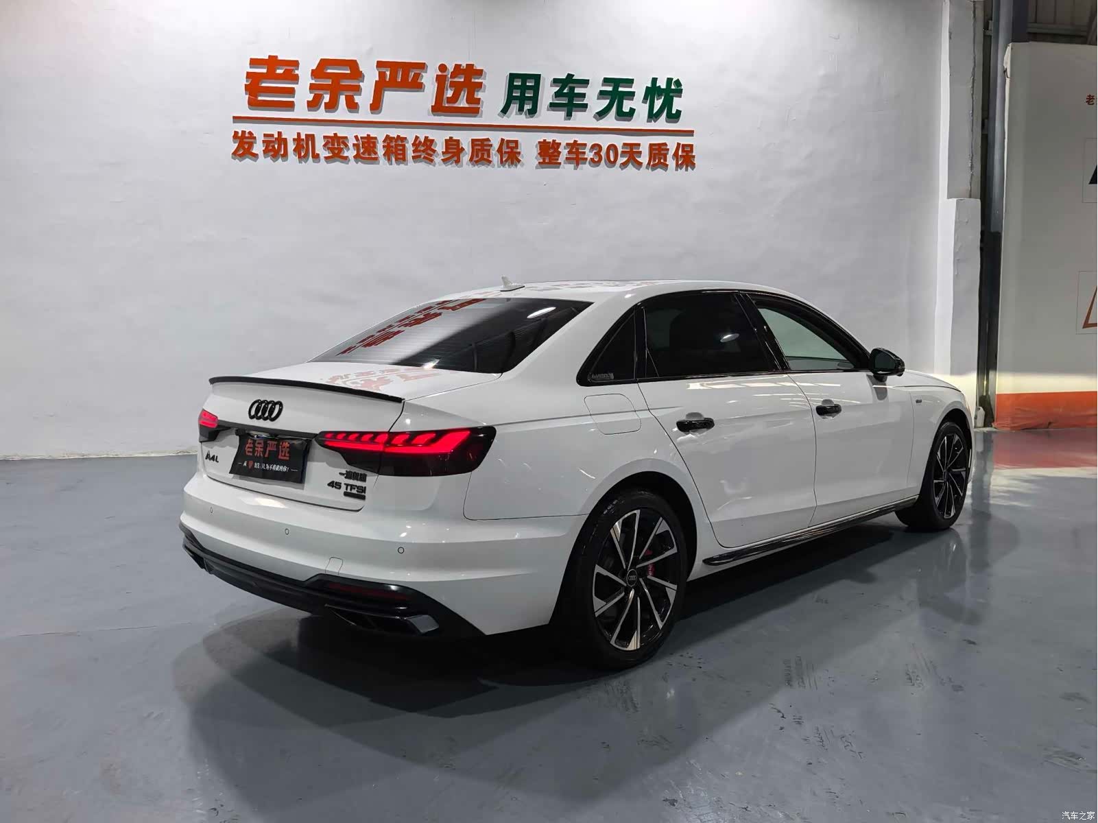 Audi A4L, 2022 7