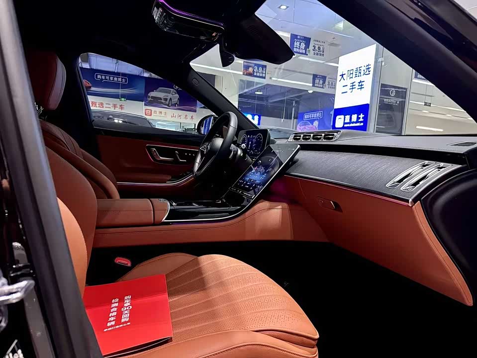 Mercedes-Benz S-class