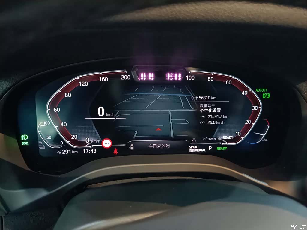 BMW iX3, 2023 12