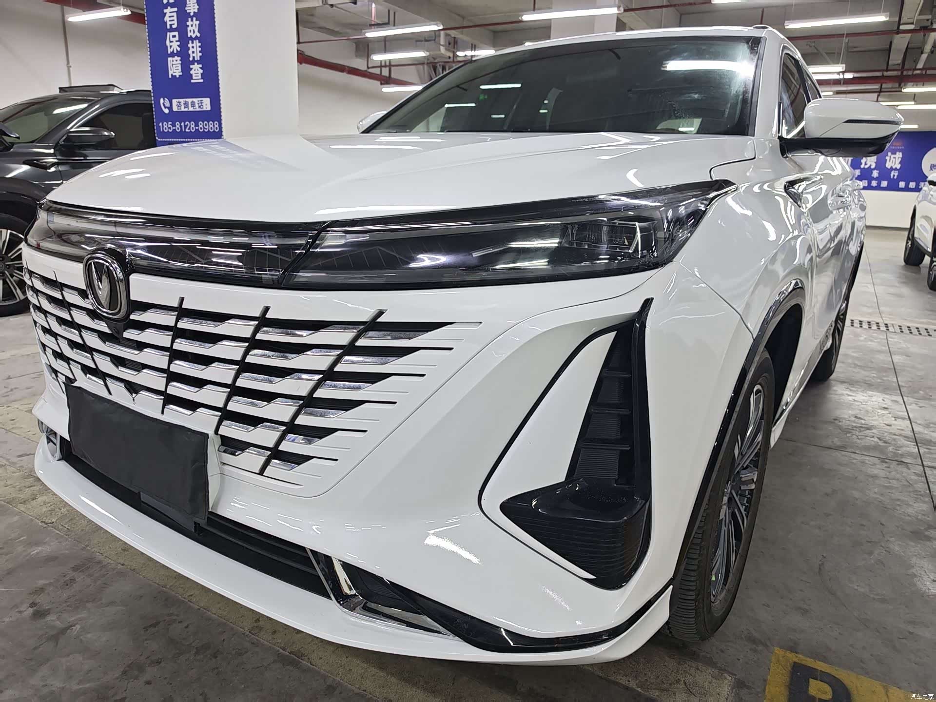 Changan CS75
