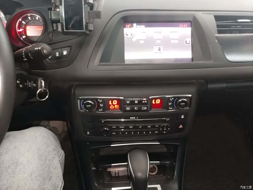 Citroen C5, 2016 13