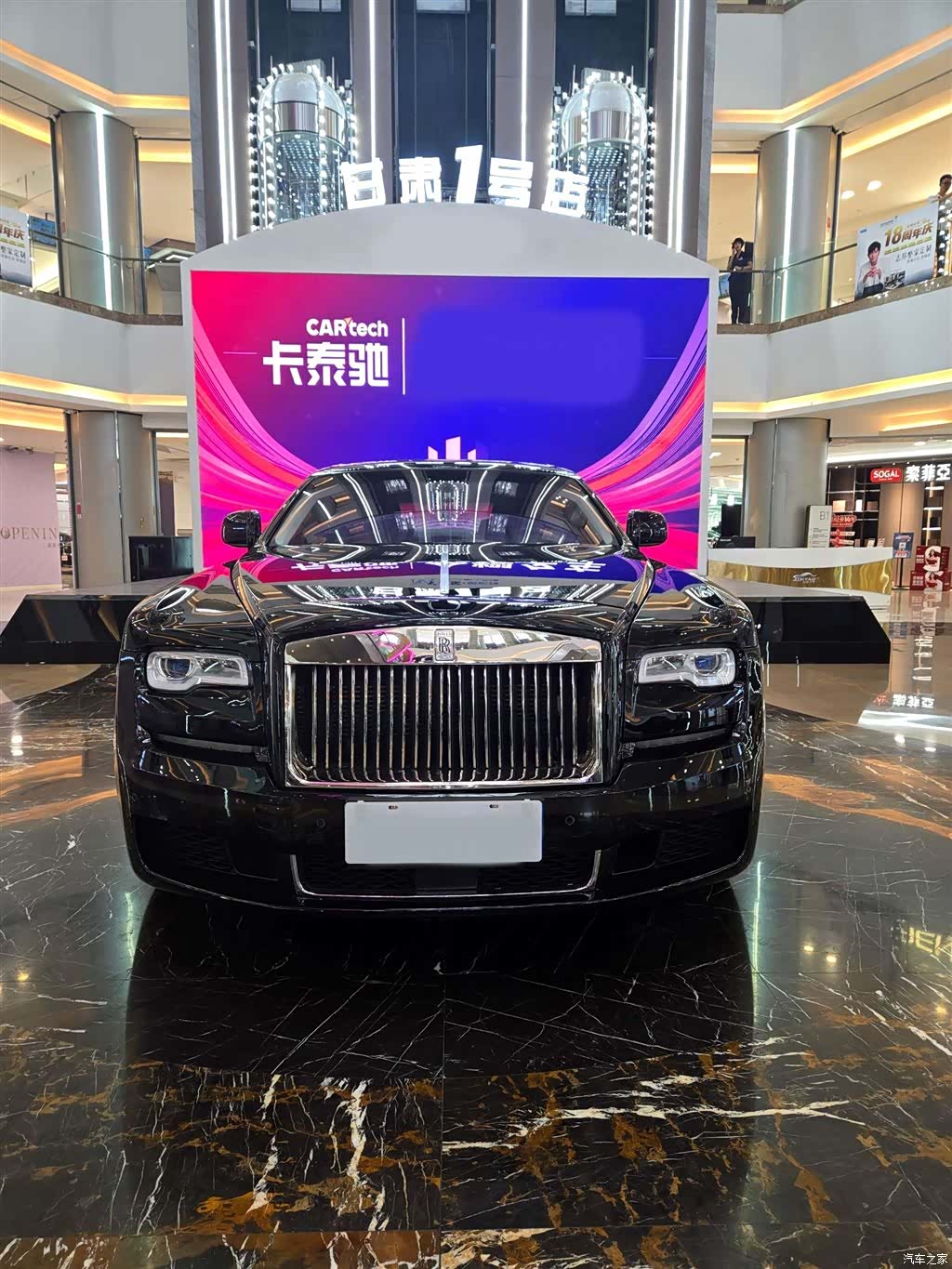 Rolls-Royce Ghost, 2011 10