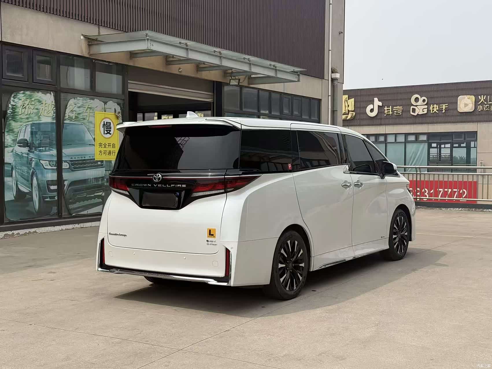 Toyota Vellfire, 2023 4