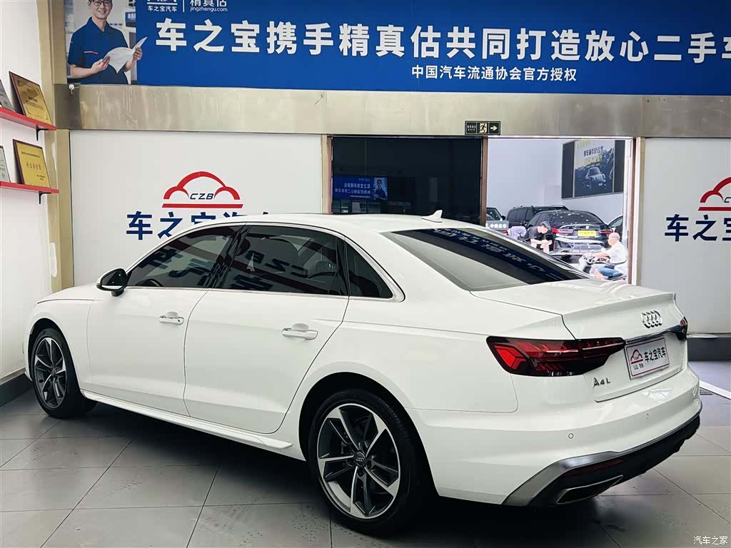 Audi A4L, 2021 7