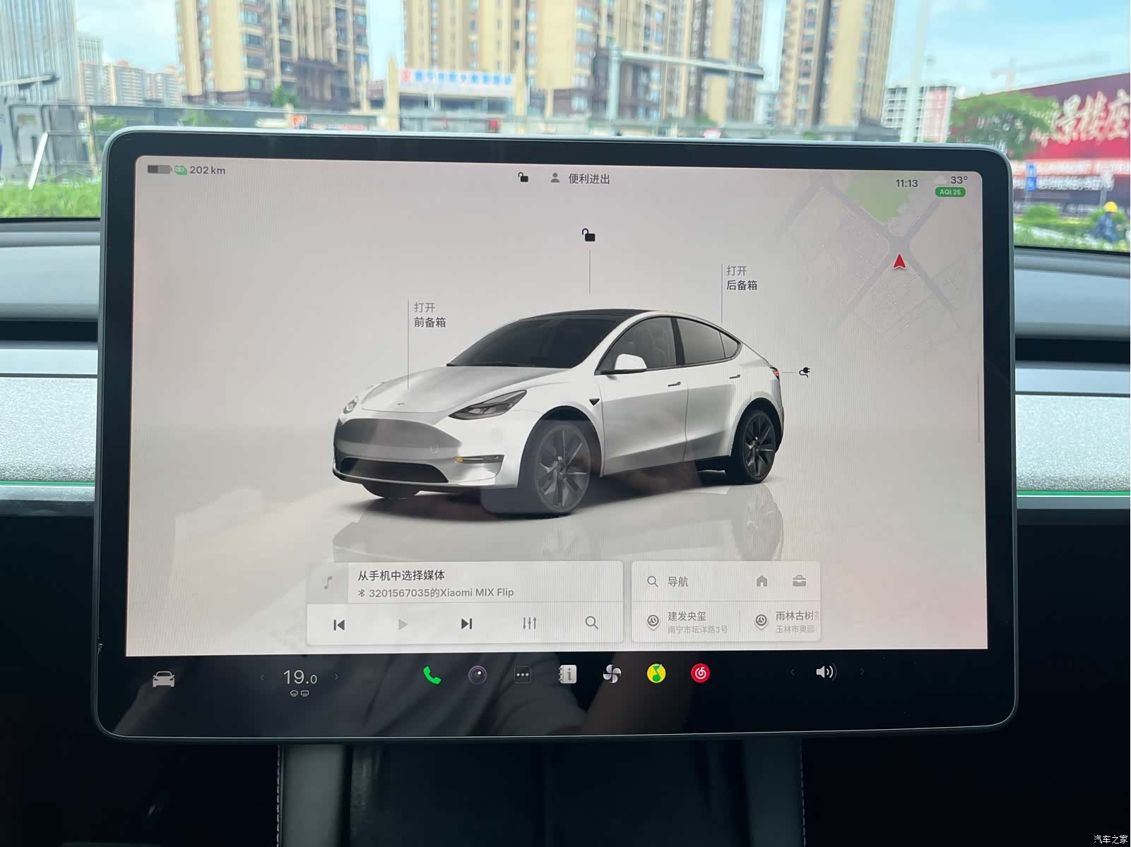 Tesla Model Y, 2024 17